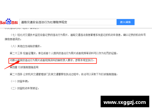 w88win优德西安交通大学2023年扩招100人，新增两个招生专业！