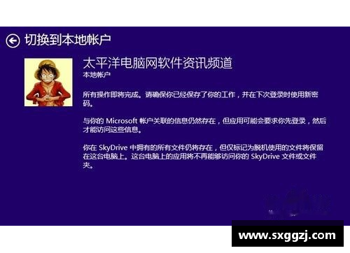 w88win优德官网自由球员注册制度与运动队管理：制度分析与实践展望