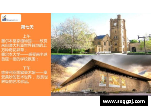 w88win优德官网新加坡游学｜顶尖国际学校插班游学营，让梦想起航 - 副本